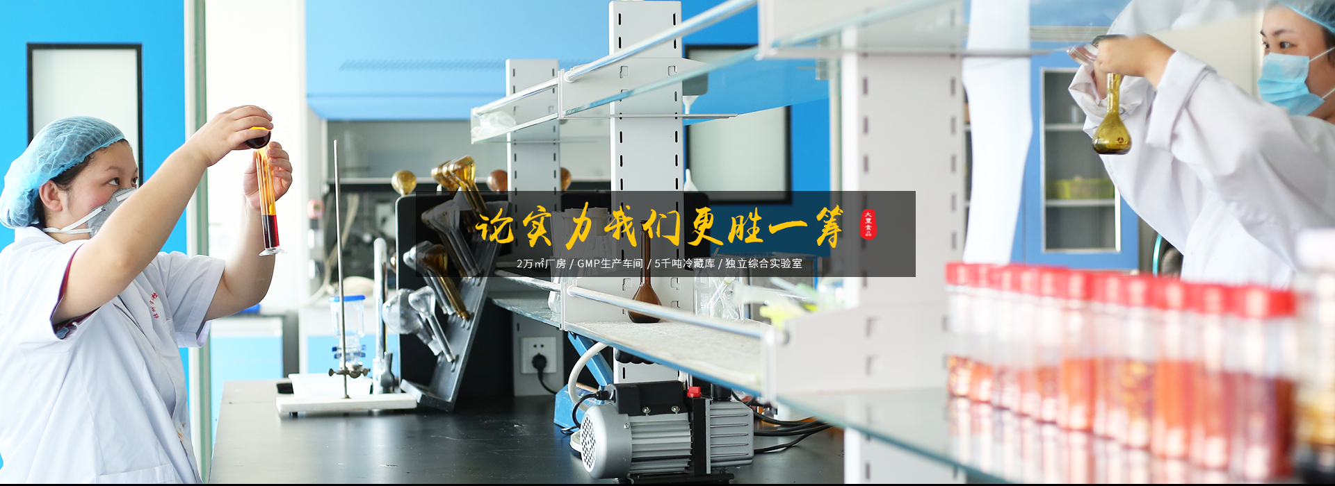 大豐食品:辣椒粉辣椒醬生產廠家